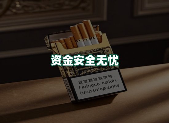 核心优势